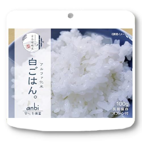 キヌヒカリ 米」の人気商品一覧 | 安い商品を通販サイトから探す